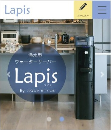ラピス